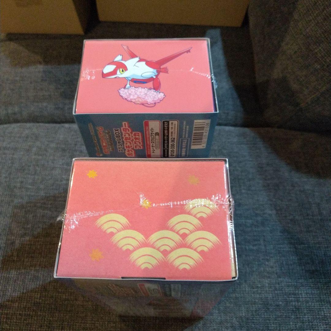 スペシャルBOX　ポケモンセンターフクオカ+ヒロシマ　計②BOX