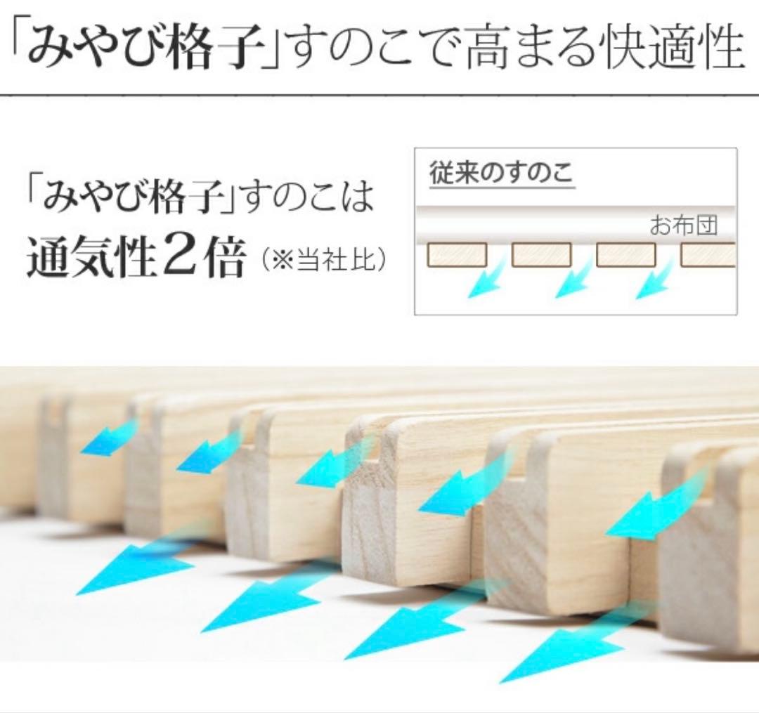 みやび格子 Sサイズ 折りたたみベッド