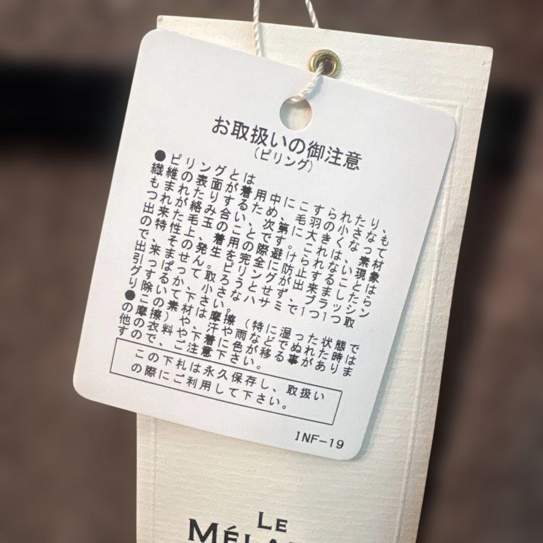 ルメランジュ　羽織　カーディガン