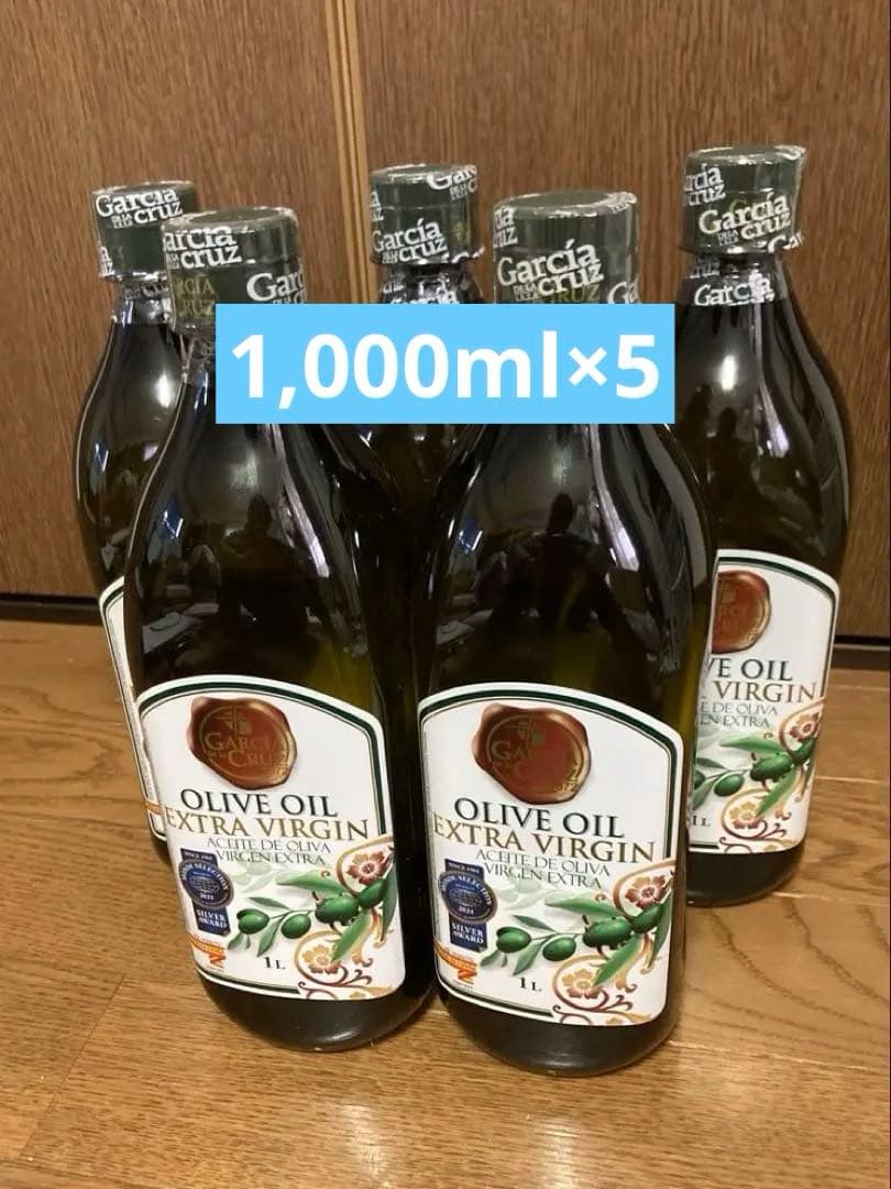 1,000ml×5 ガルシア　 エキストラバージン オリーブオイル