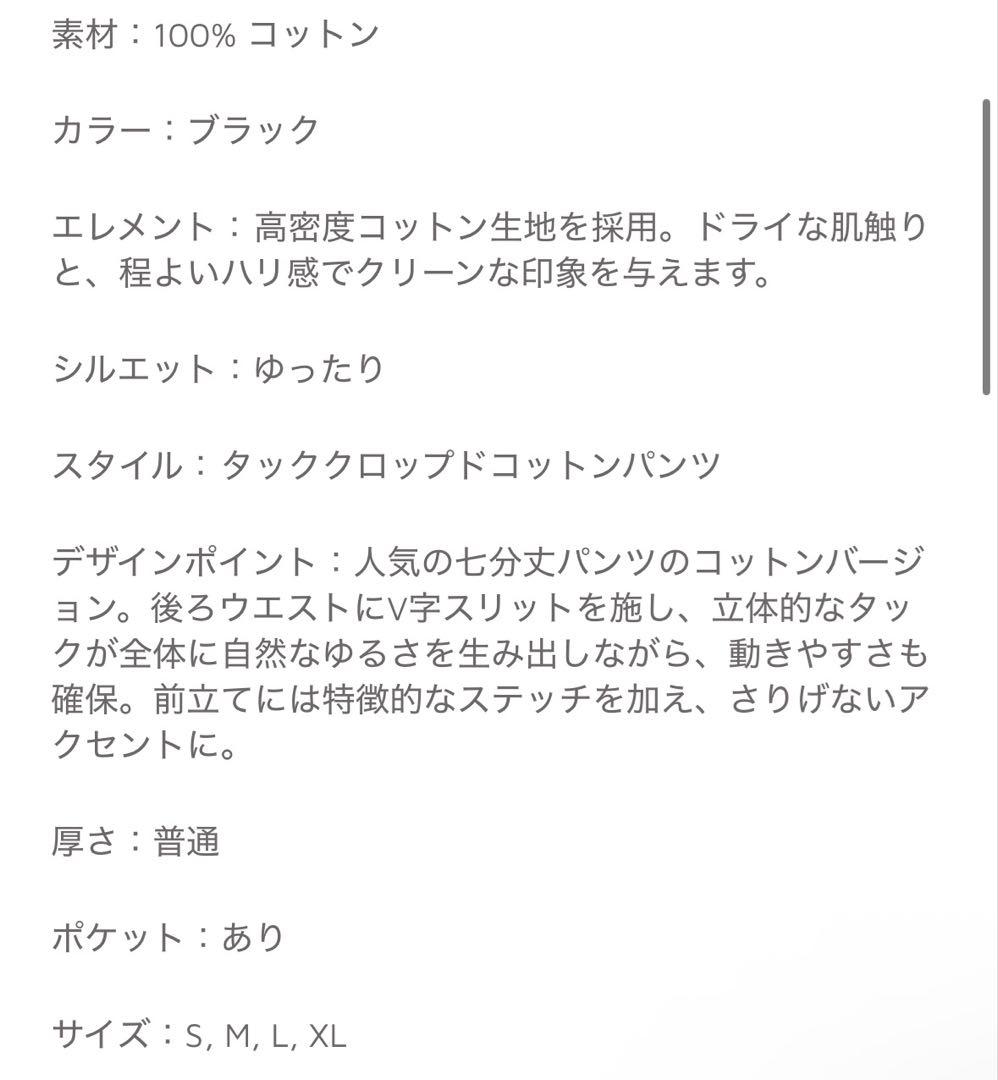 SIMPLE PROJECT PLEATED SHORTS M ジョーツ