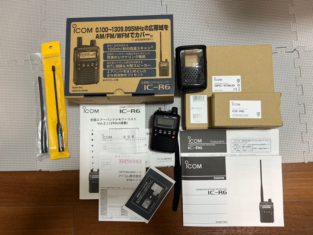 使用感なし　ICOM IC-R6 広帯域ハンディレシーバー　航空無線
