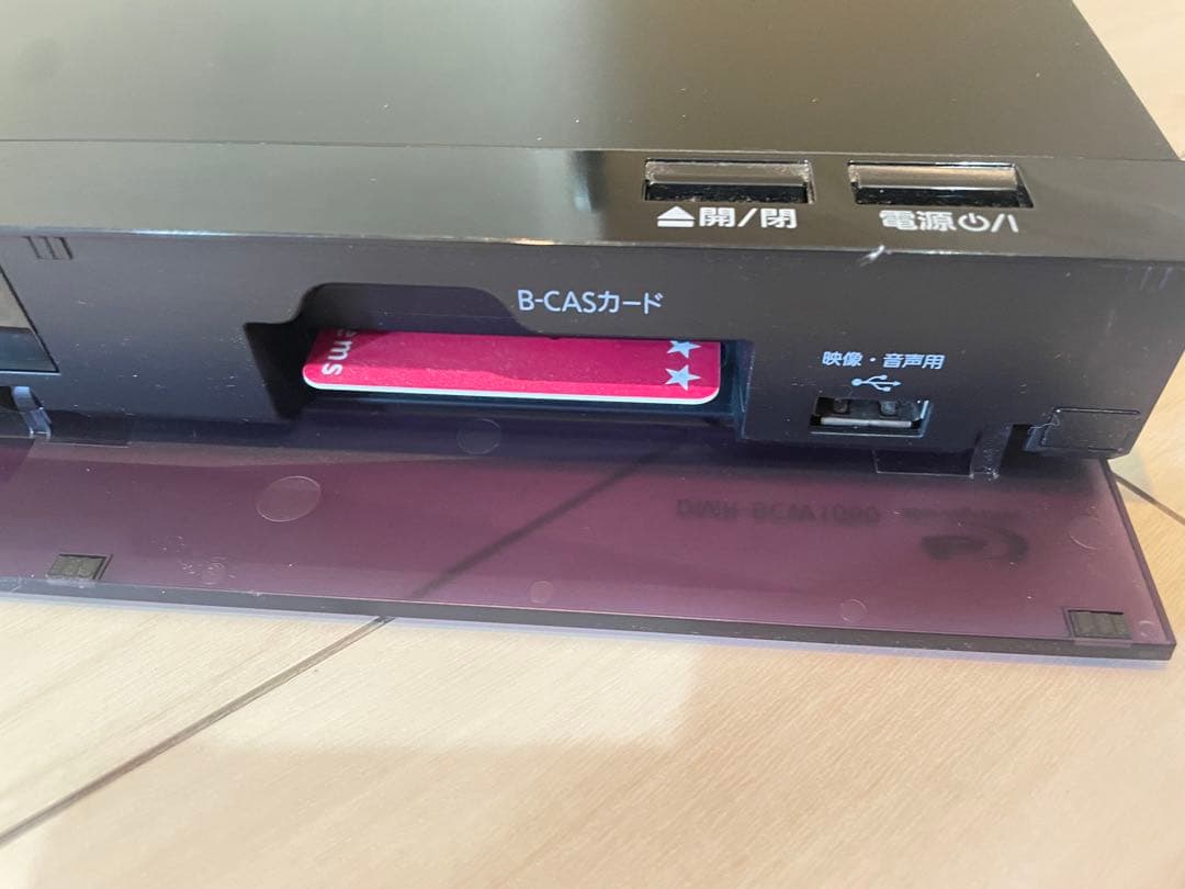 パナソニック　ディーガ　DMR-BCW1060 ブルーレイレコーダー　2019年