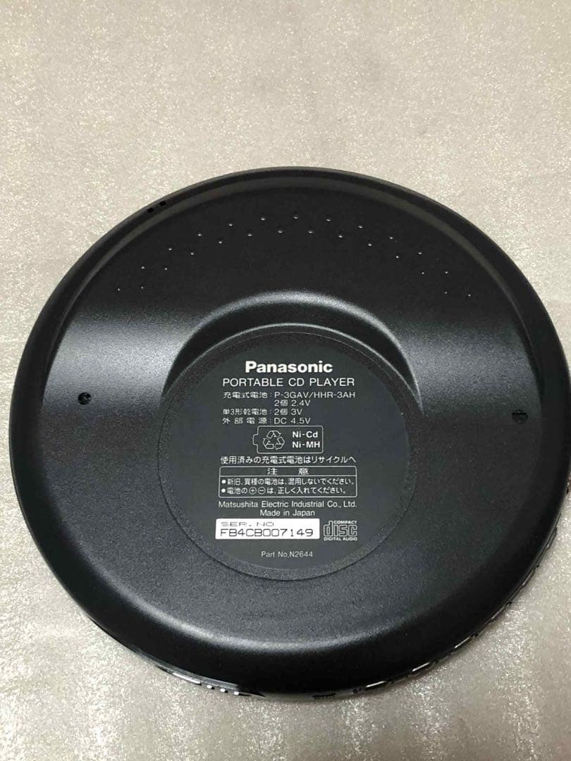 パナソニック ポータブルCDプレーヤー ブルー SL-CT510
