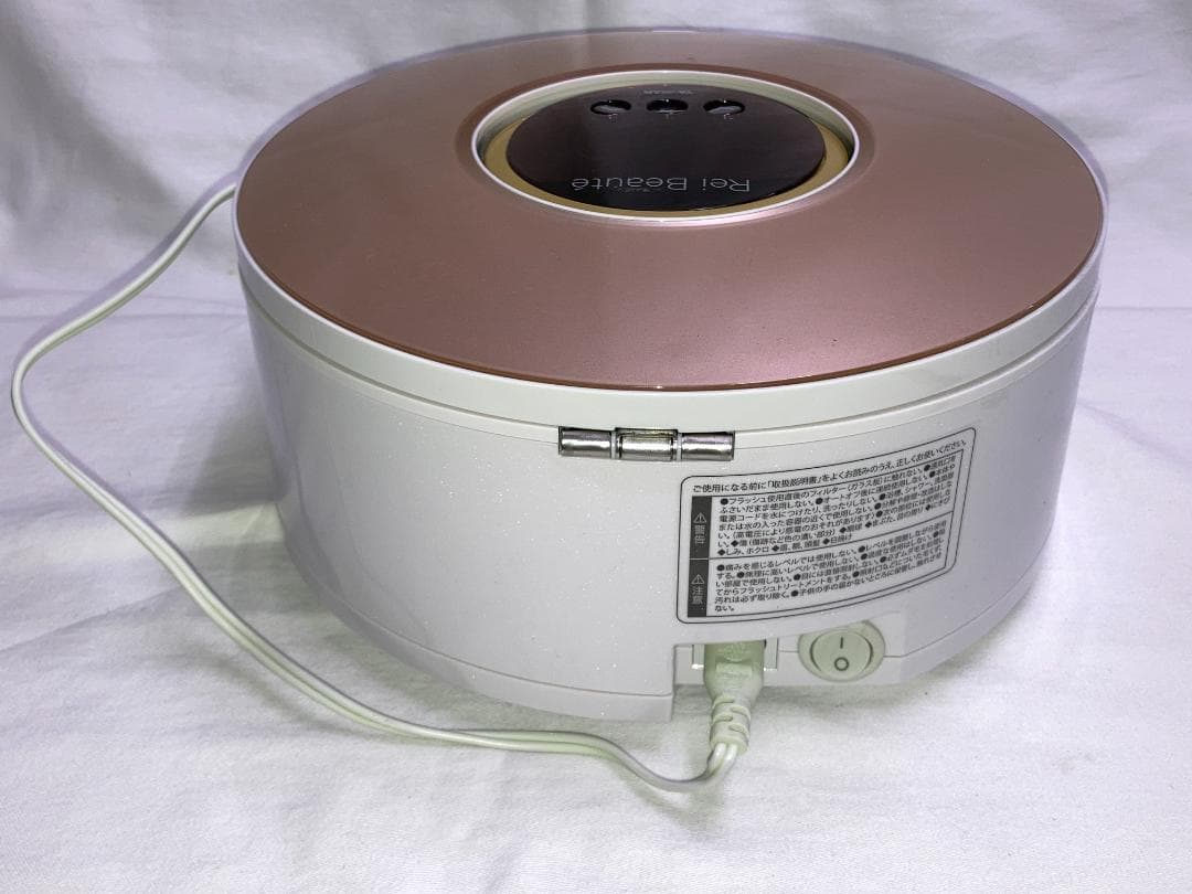 ヤーマン レイボーテグランデ 【ReiBeaute】 STA-182TZ