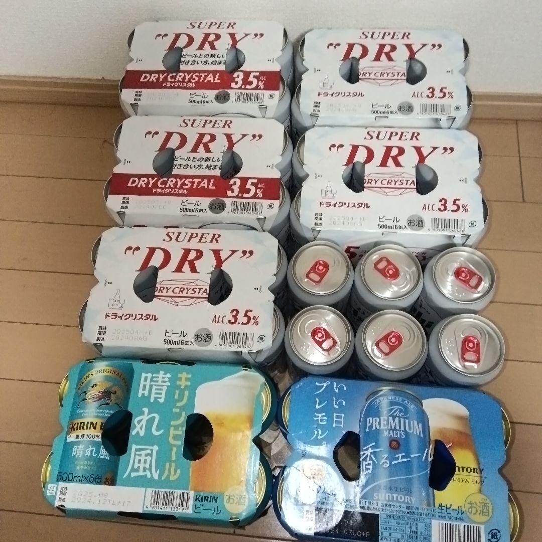 お酒、まとめ売り、500ml、48本 ⭐ビール，⭐発泡酒⭐