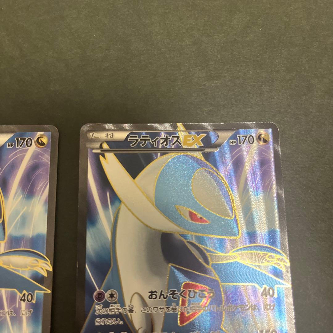 ラティオスEX SR BW8 ラセンフォース　2枚