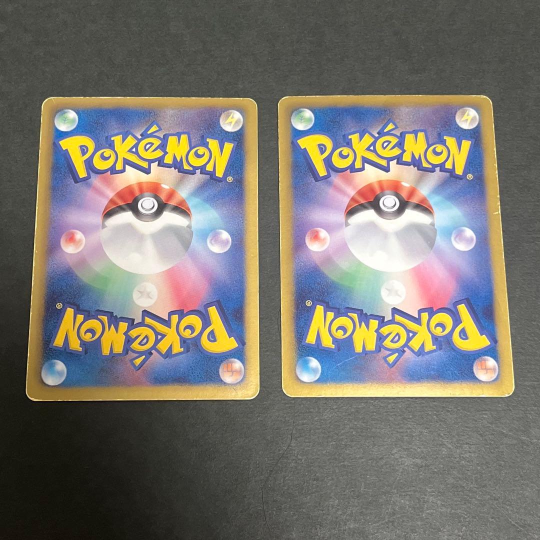 ラティオスEX SR BW8 ラセンフォース　2枚