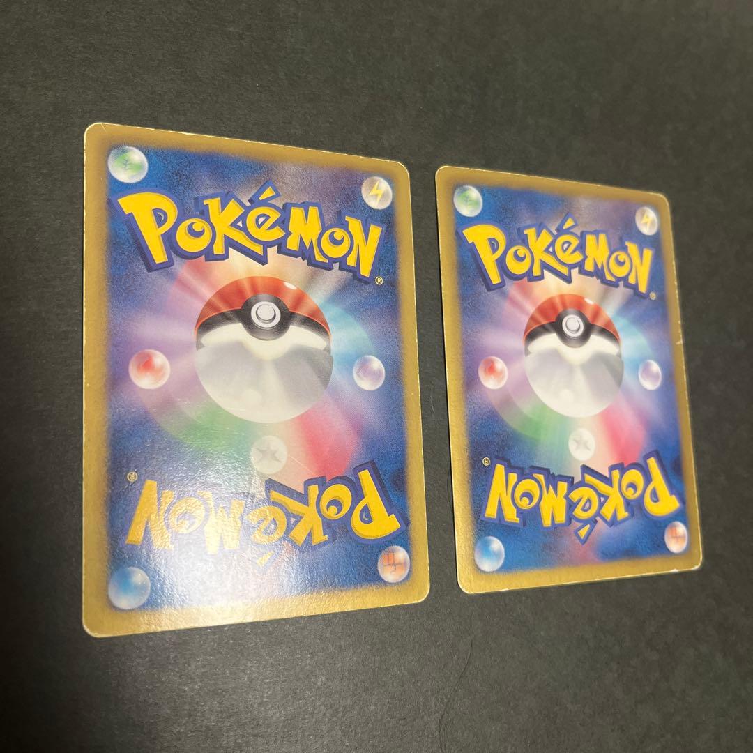 ラティオスEX SR BW8 ラセンフォース　2枚