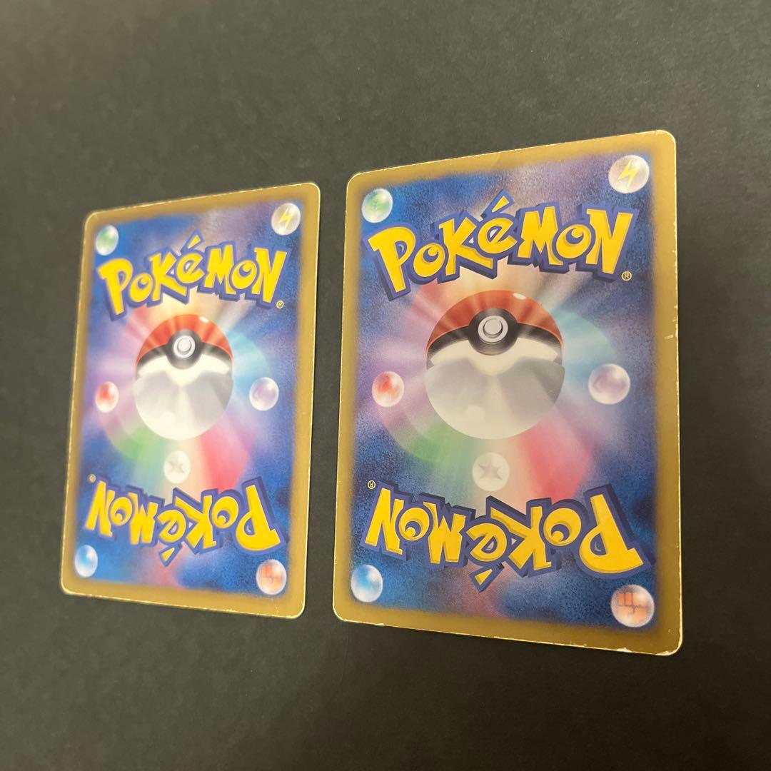 ラティオスEX SR BW8 ラセンフォース　2枚