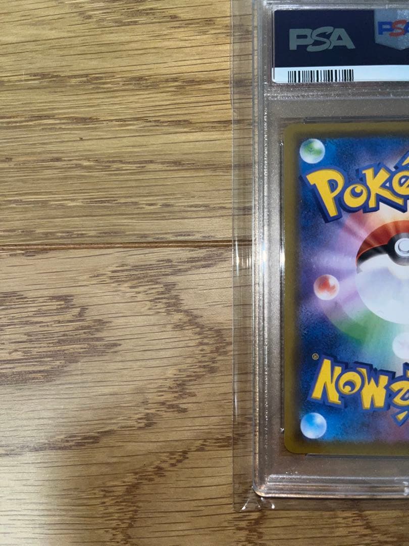 リザードンVmax ssrリザードンV ssr PSA10 2枚セット