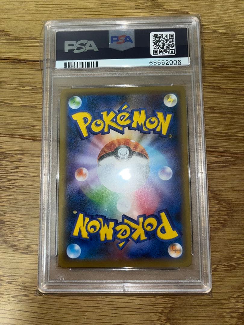 リザードンVmax ssrリザードンV ssr PSA10 2枚セット