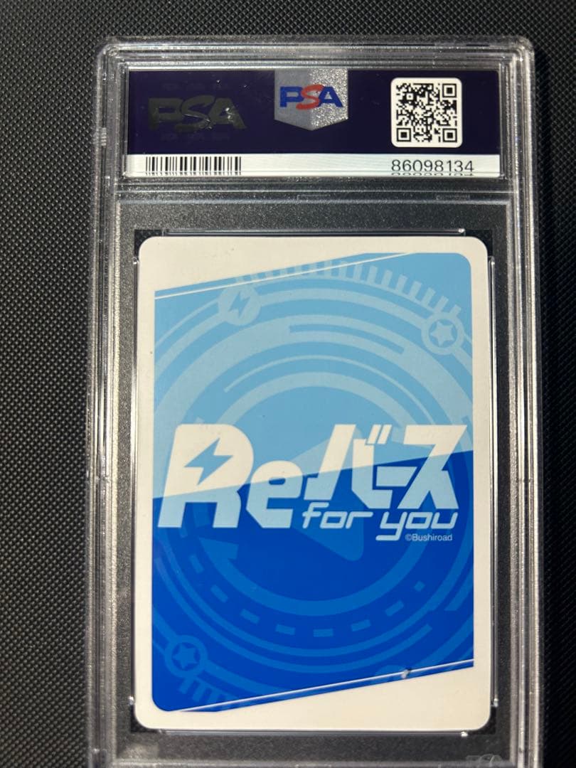 アル PP PSA10 reバース　　14