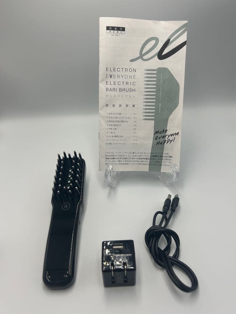電気バリブラシ　デンキバリブラシ　美品　EMS