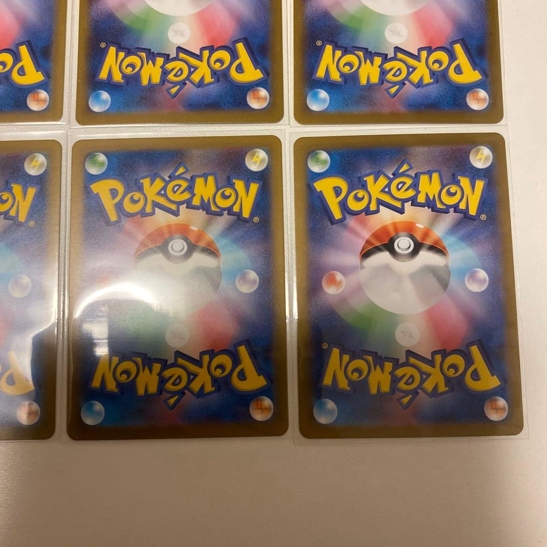 ポケモンカード　151 ARコンプリートまとめ売り