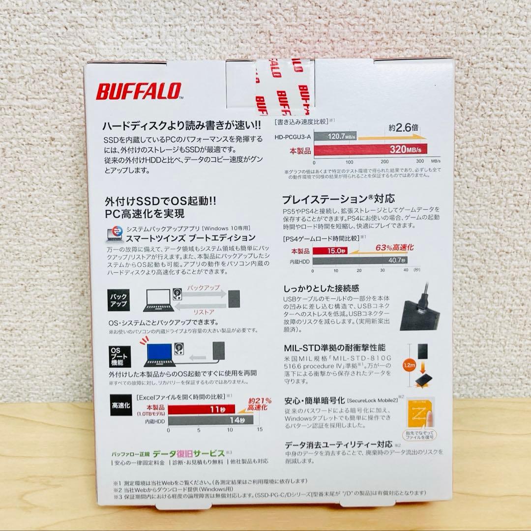 BUFFALO 2TB ポータブルSSD SSD-PG2.0U3-BC ①