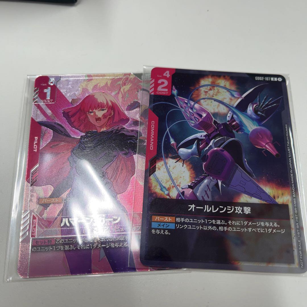 ガンダムカードゲーム ニュータイプチャレンジ ハマーン カーン　オールレンジ攻撃