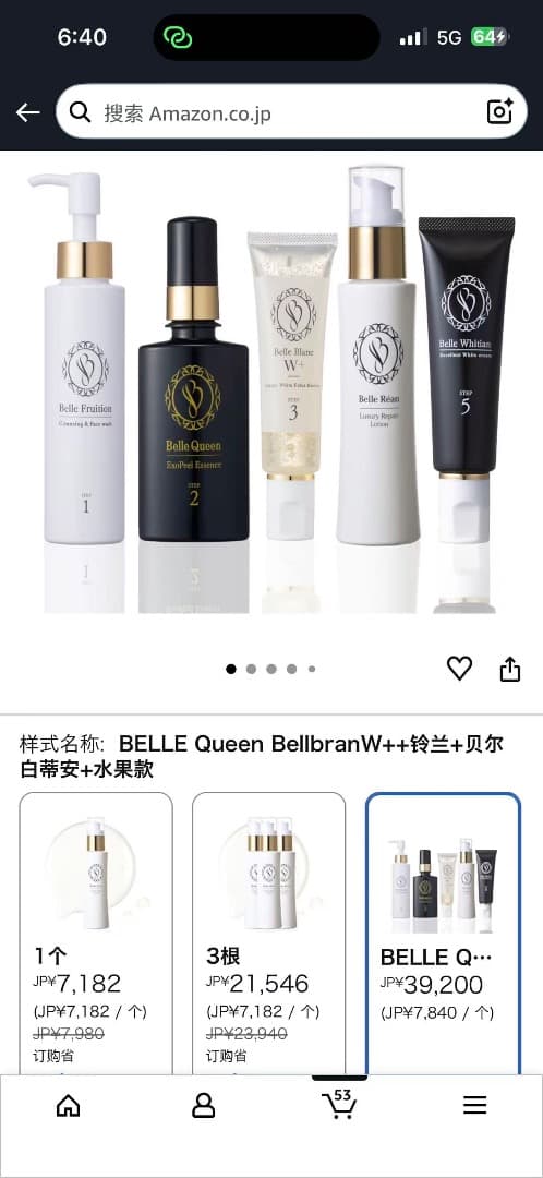 Dr.Re9スキンケア用品セット