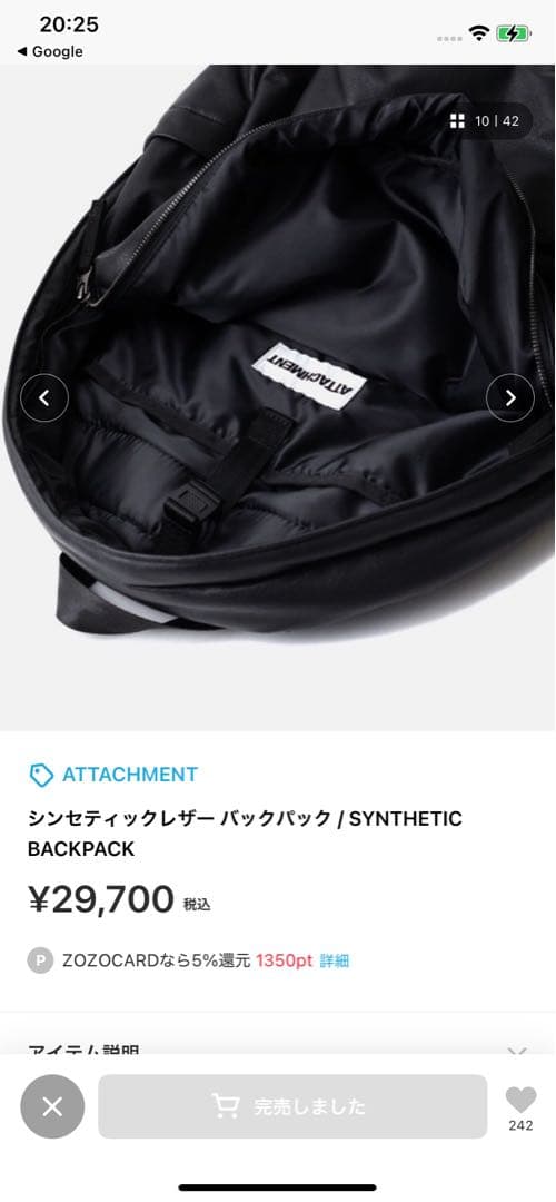 ATTACHMENシンセティックレザー バックパック
