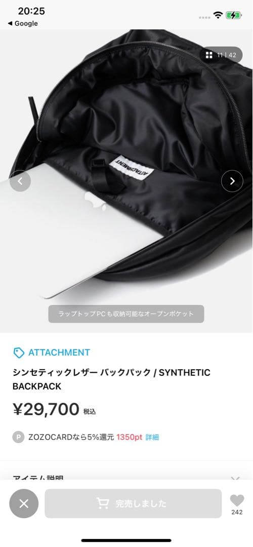 ATTACHMENシンセティックレザー バックパック