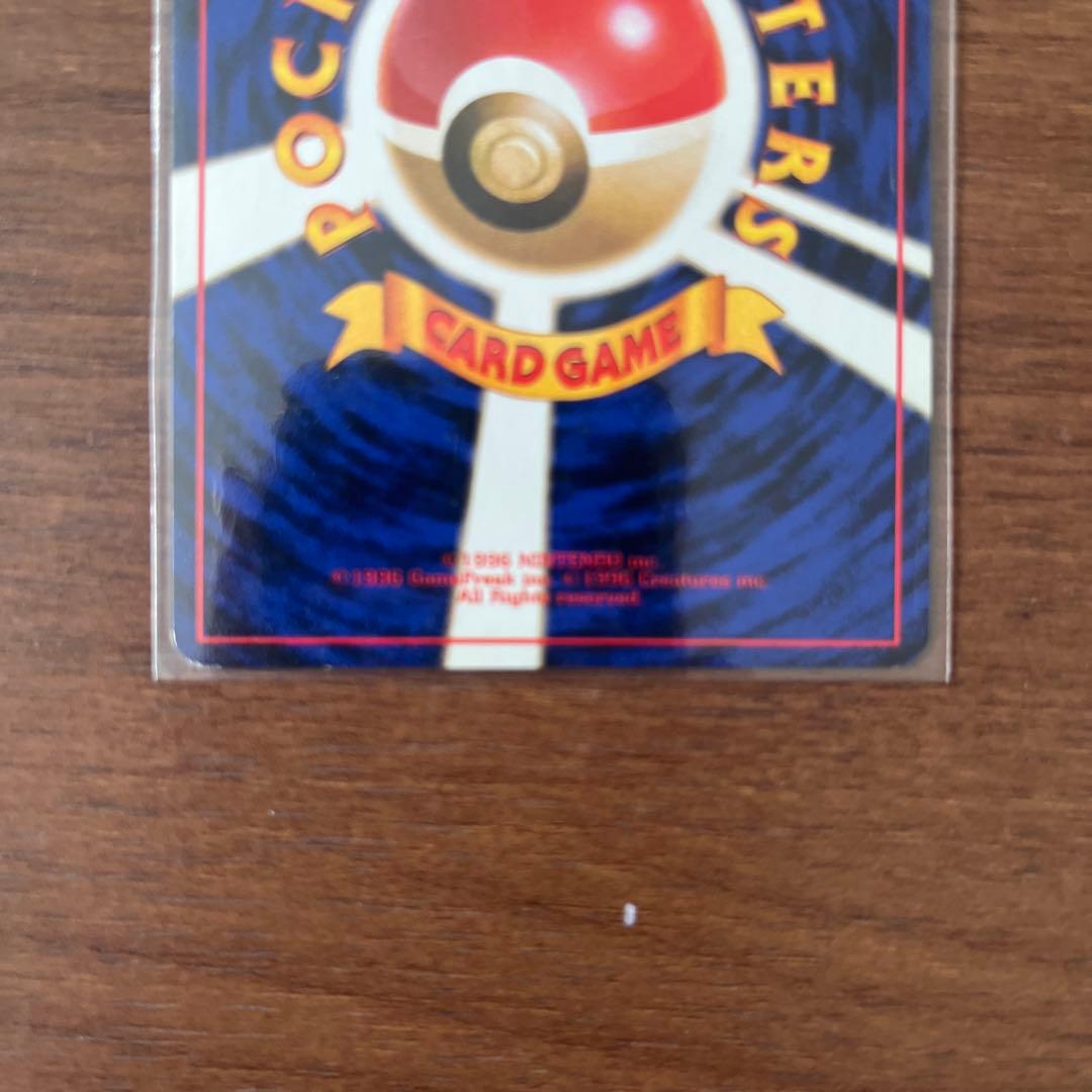 美品　ピカチュウ ● 第1弾拡張パック