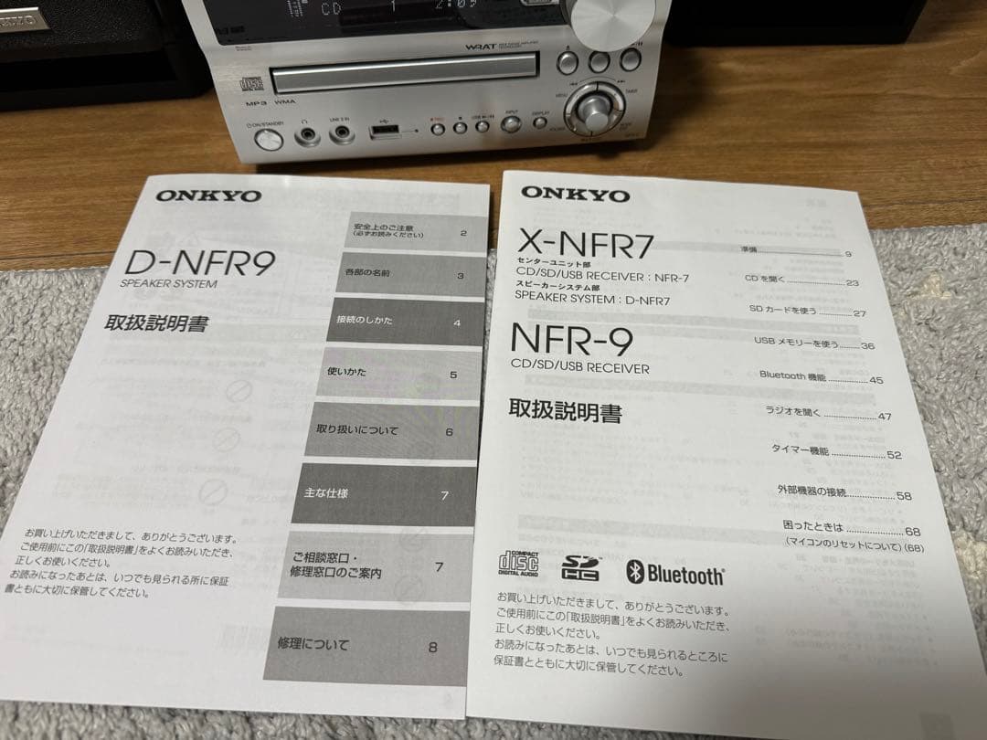 ジャンク品！ONKYO NFR-7 D-NFR7 オンキョー ミニコンポ