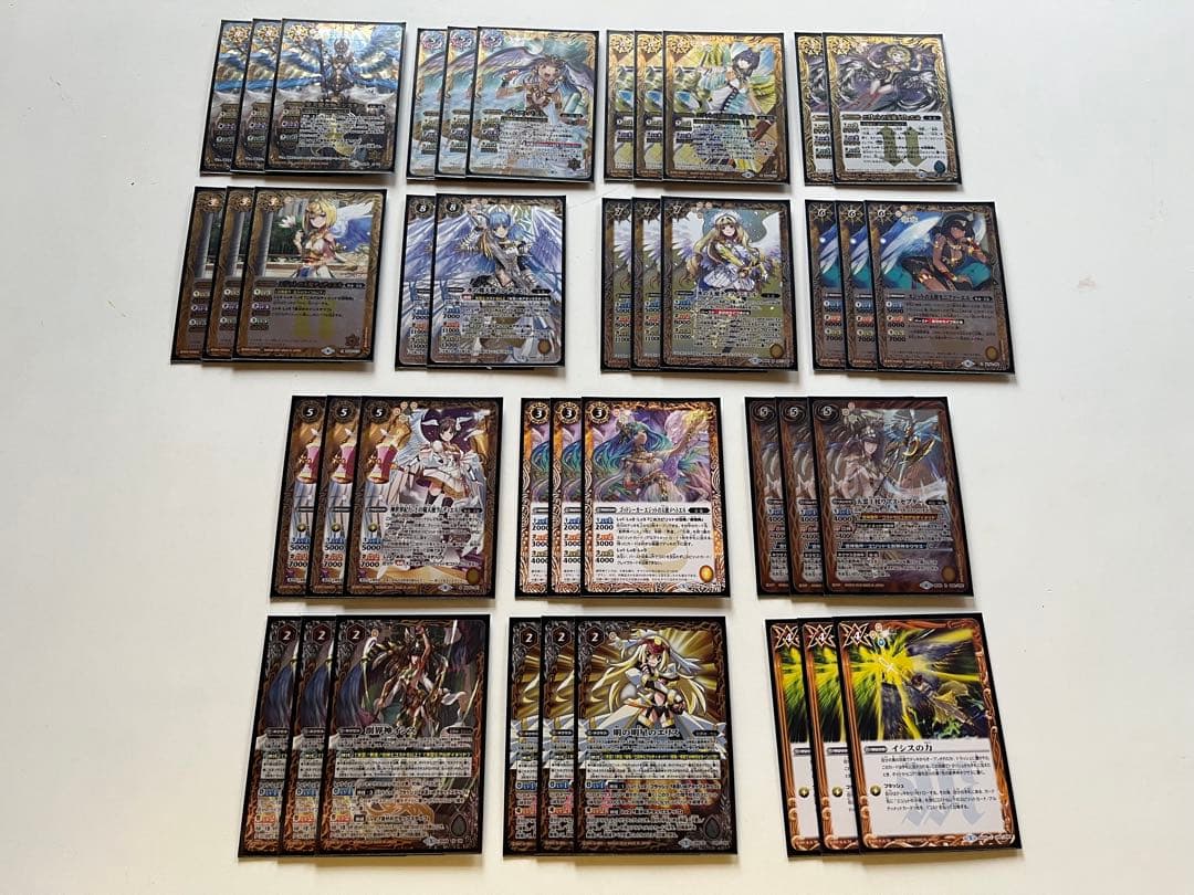 天霊　アルティメット　イシス・パスト　イシスター　デッキ