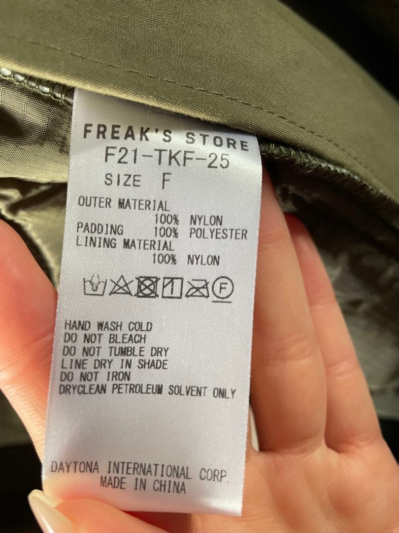 FREAKSSTORE m-65 モッズコート