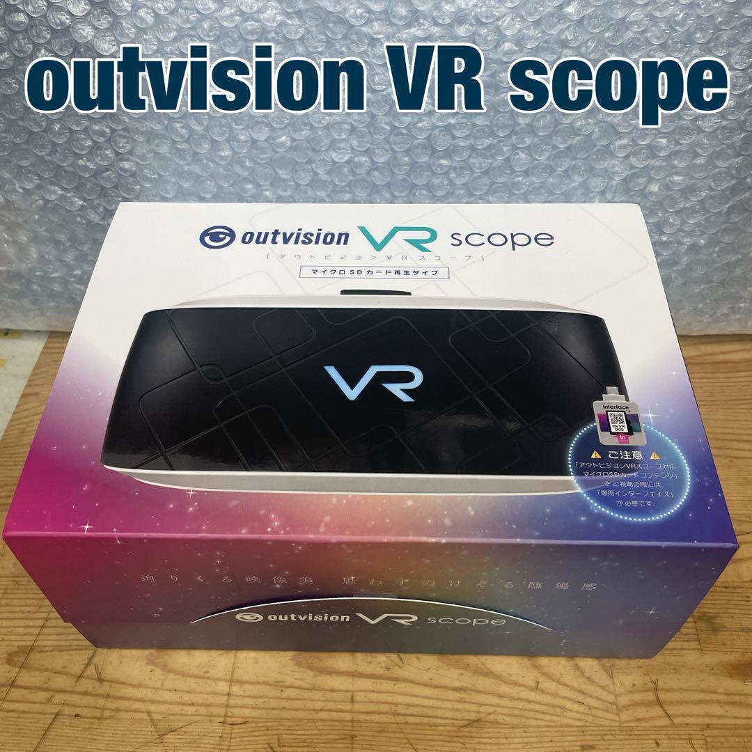 【未開封品】アウトビジョンVRスコープ　KWVR-001 映像視聴 3D