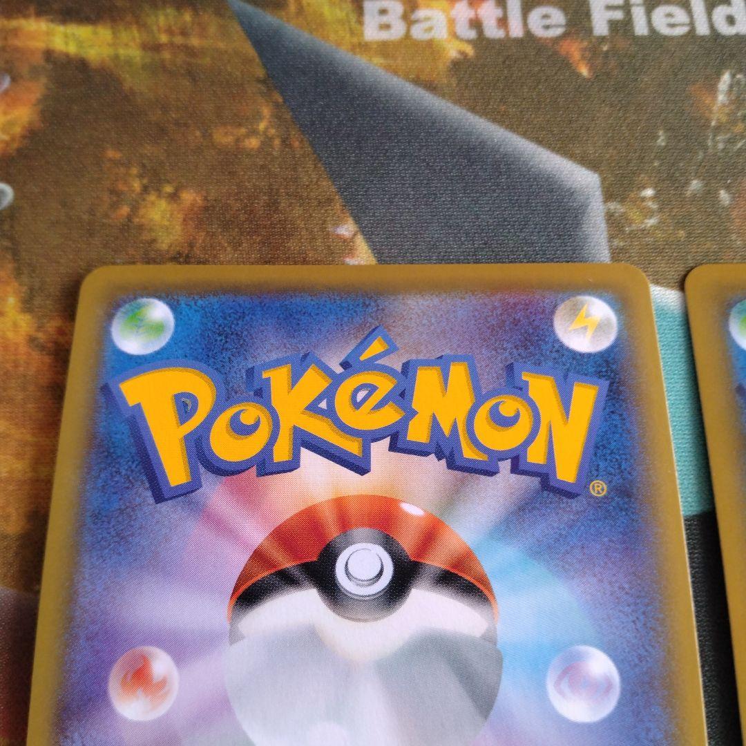 ザシアンV 4枚セット　ポケモンカード