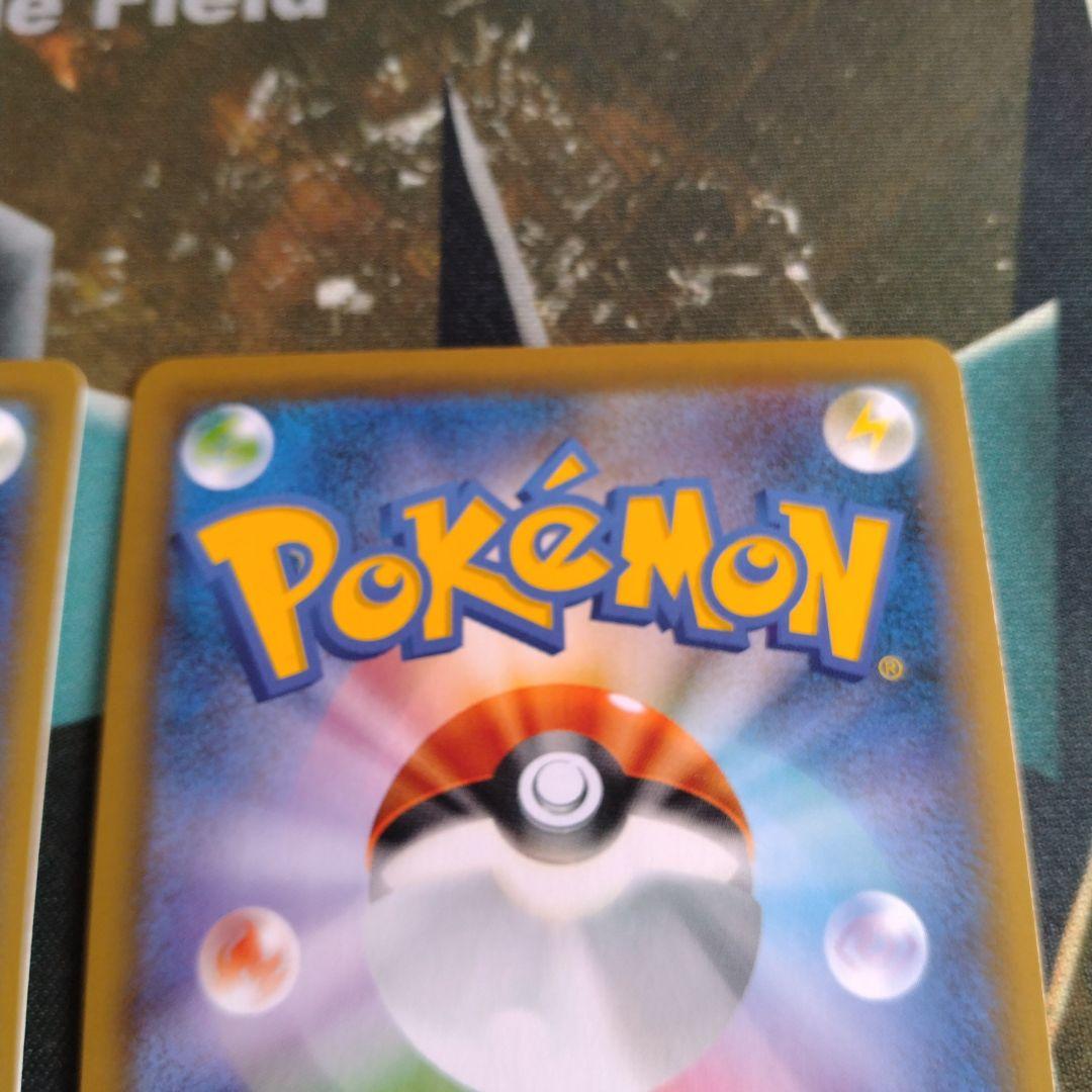 ザシアンV 4枚セット　ポケモンカード