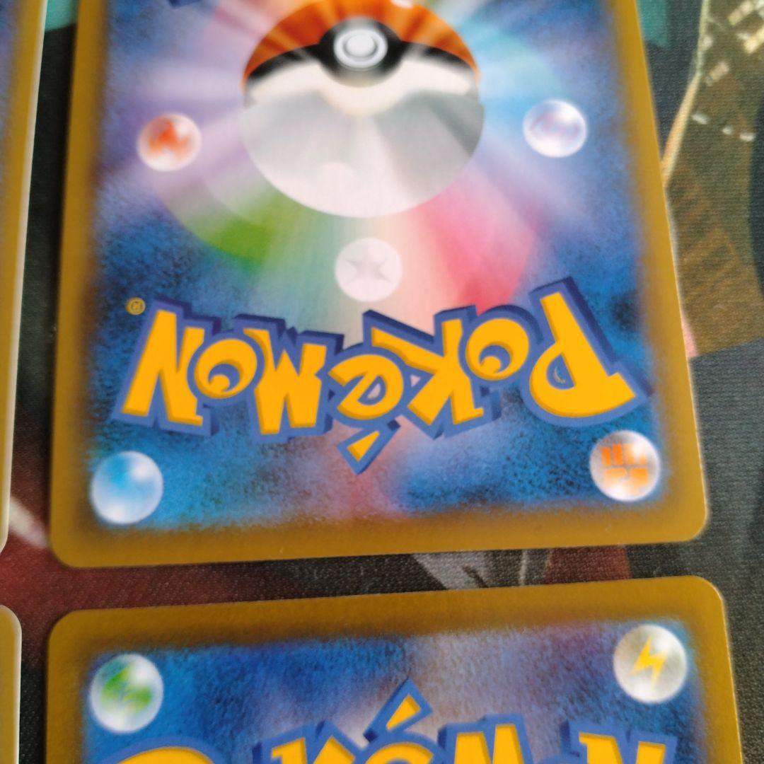 ザシアンV 4枚セット　ポケモンカード