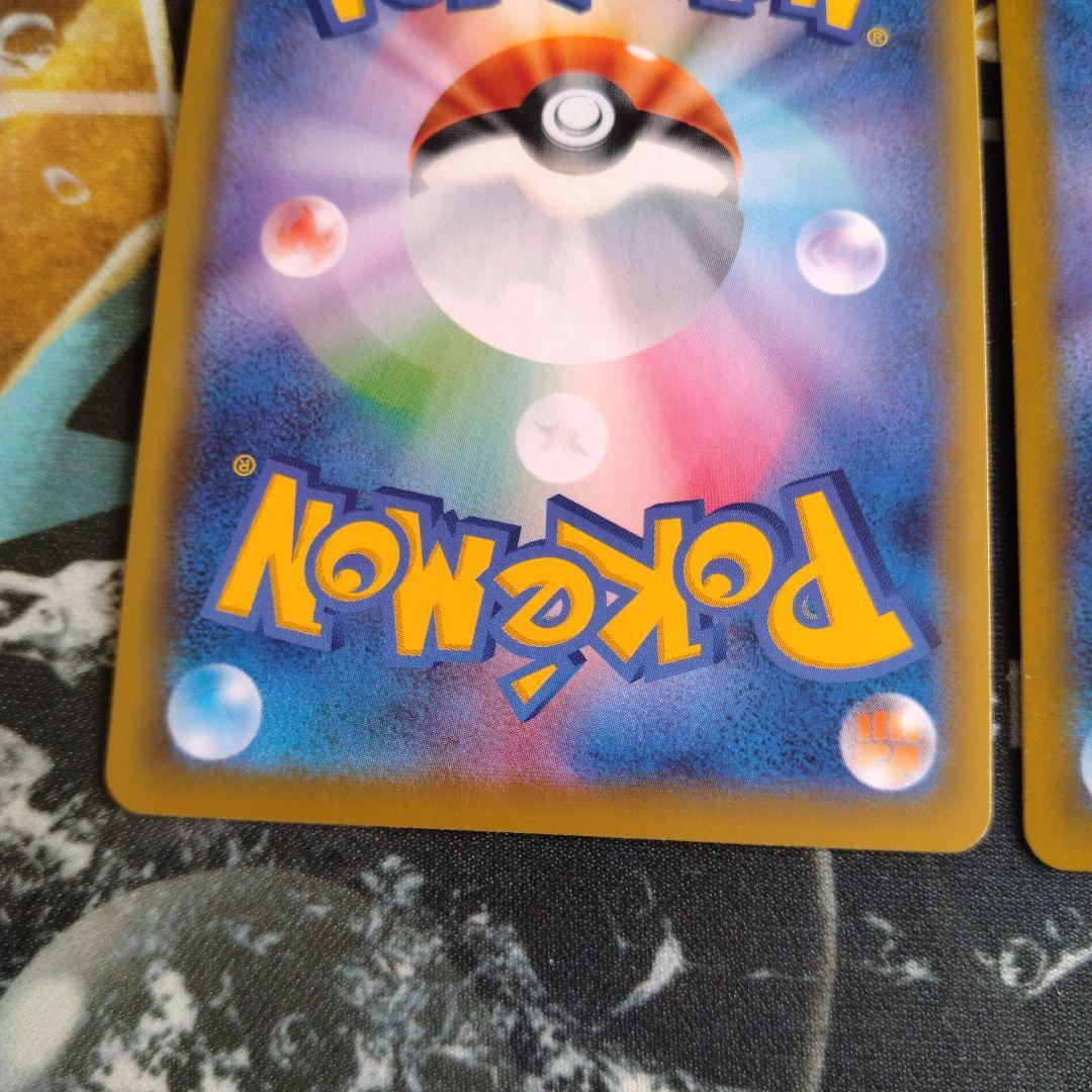 ザシアンV 4枚セット　ポケモンカード