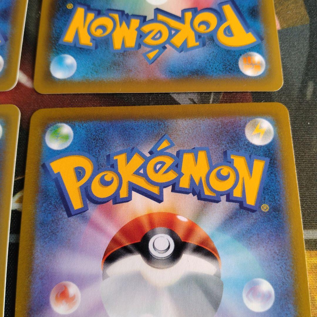 ザシアンV 4枚セット　ポケモンカード