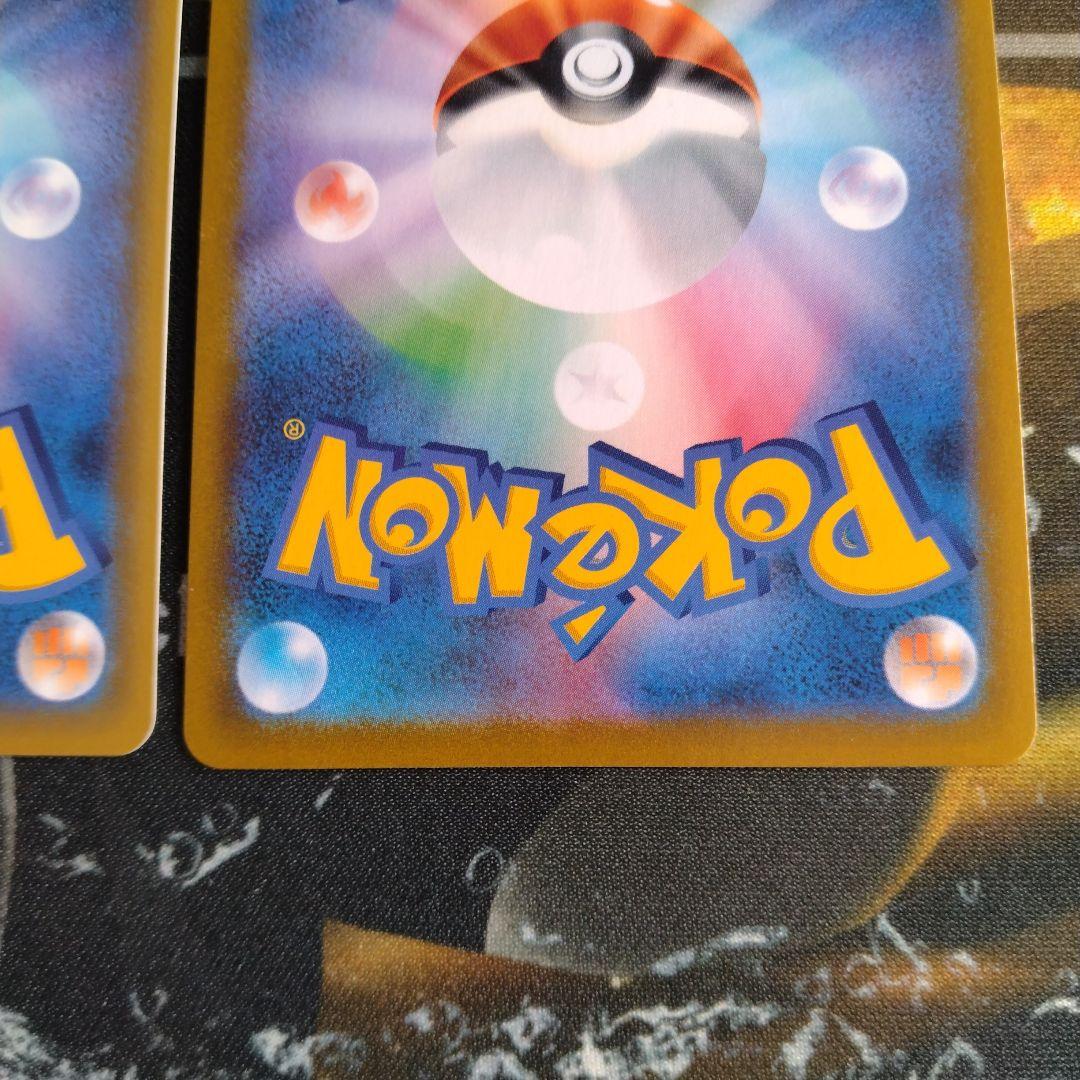 ザシアンV 4枚セット　ポケモンカード