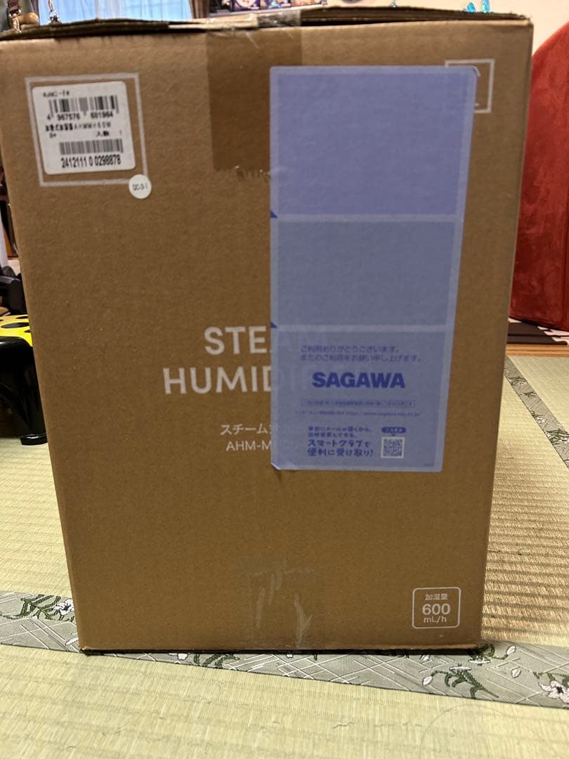 アイリスオーヤマ スチーム式加湿器 AHM-MH60-W 新品　未開封