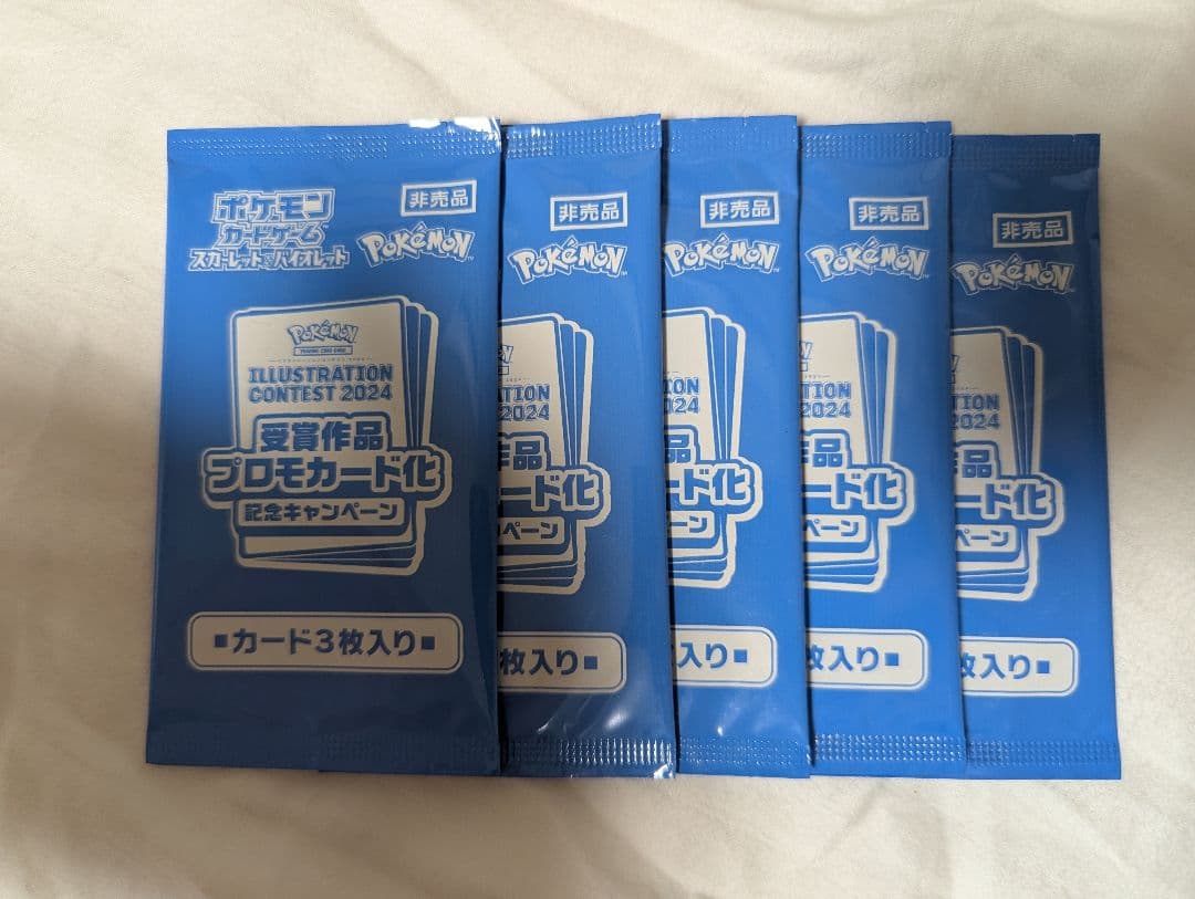 受賞作品プロモカード化記念キャンペーンプロモパック熱風のアリーナ未開封5パック