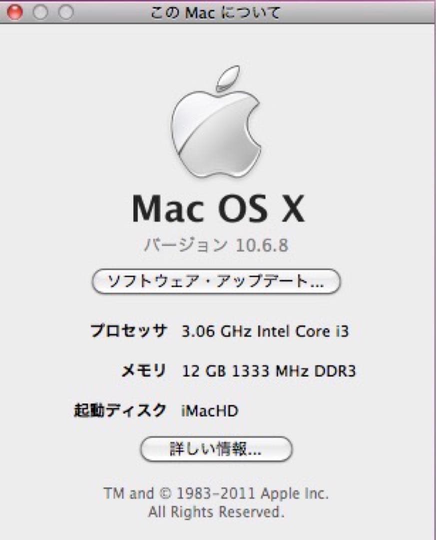 大幅値下げ10000円！Apple iMac (Mid 2010) 12GB