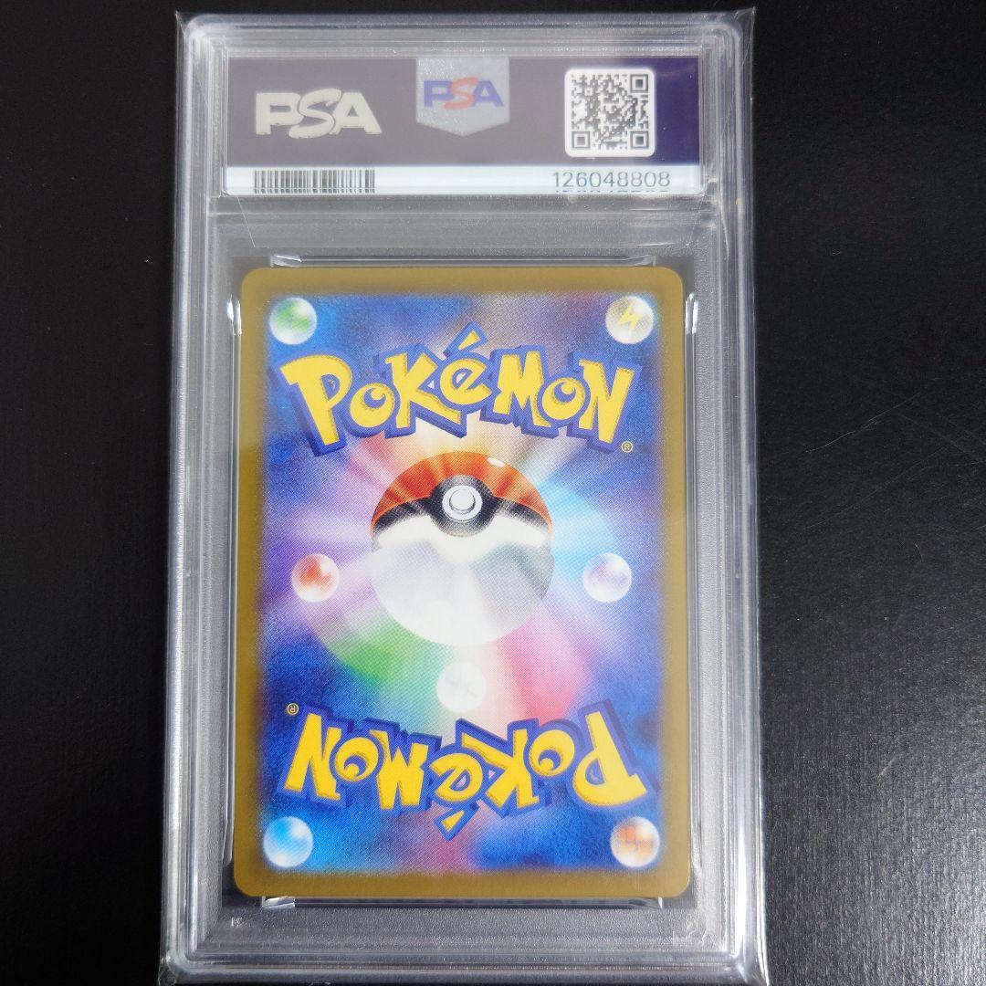 【PSA10】マクドナルド プロモ ピカチュウ ピカチュウMcDonald's