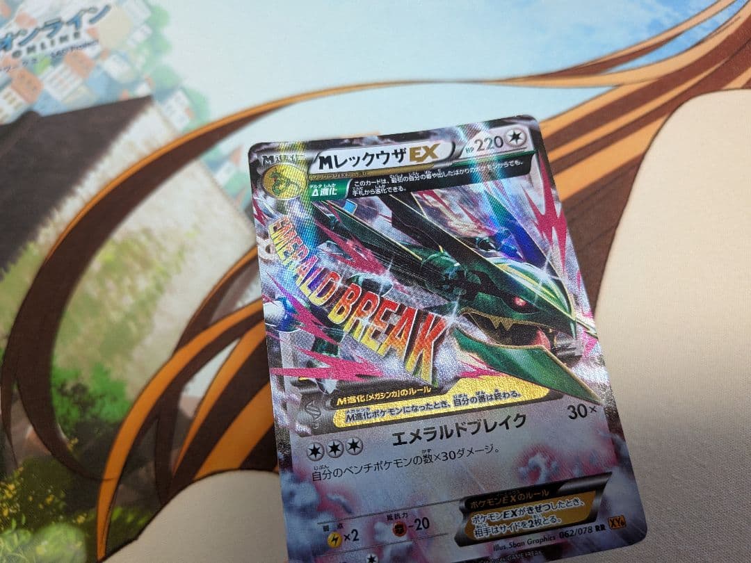 ポケカ熱風のアリーナテラスタルフェスインフェルノXスペシャルBOX　シュリンク付