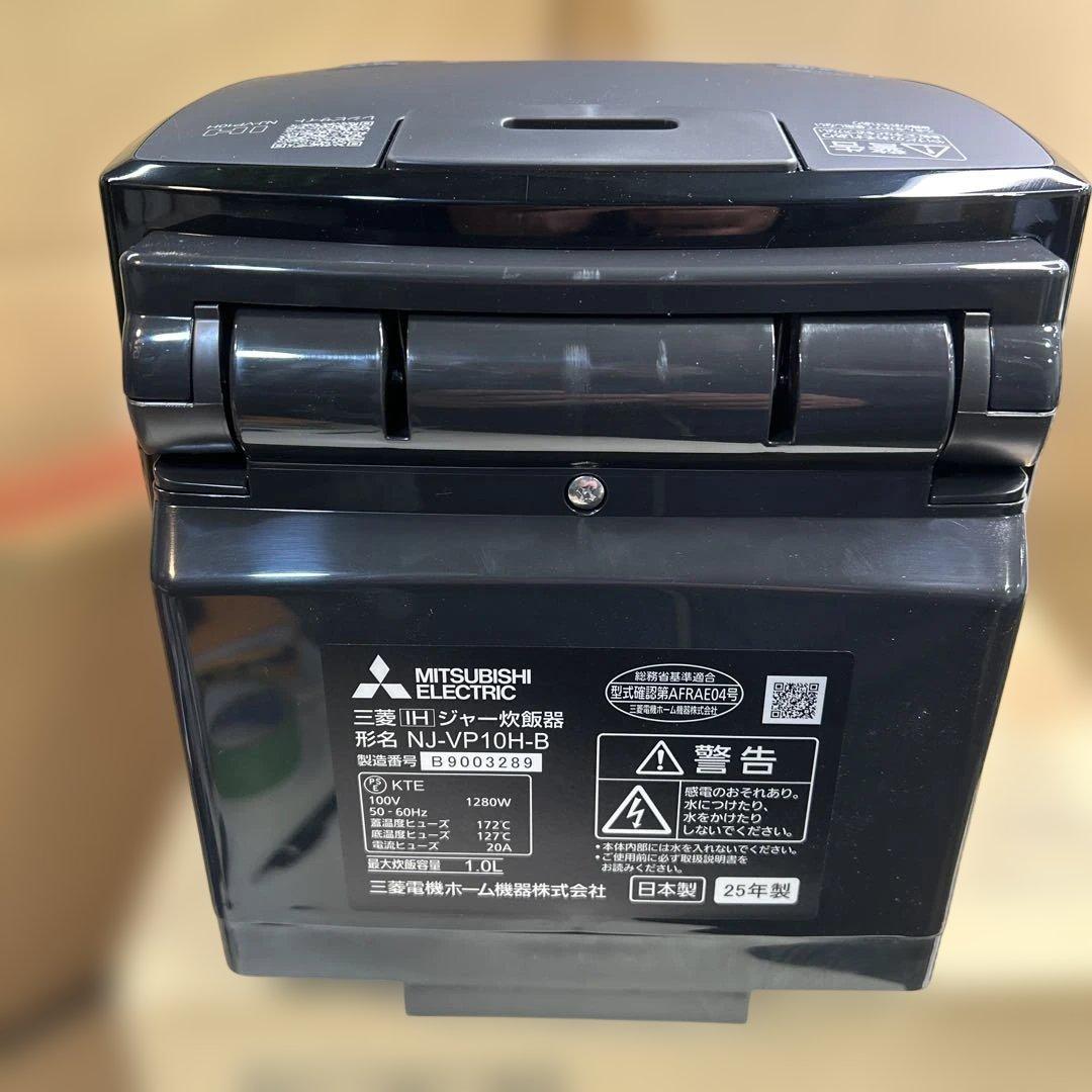 7173 【配送事故品】三菱　NJ-VP10H-B　2025年製　IH炊飯器