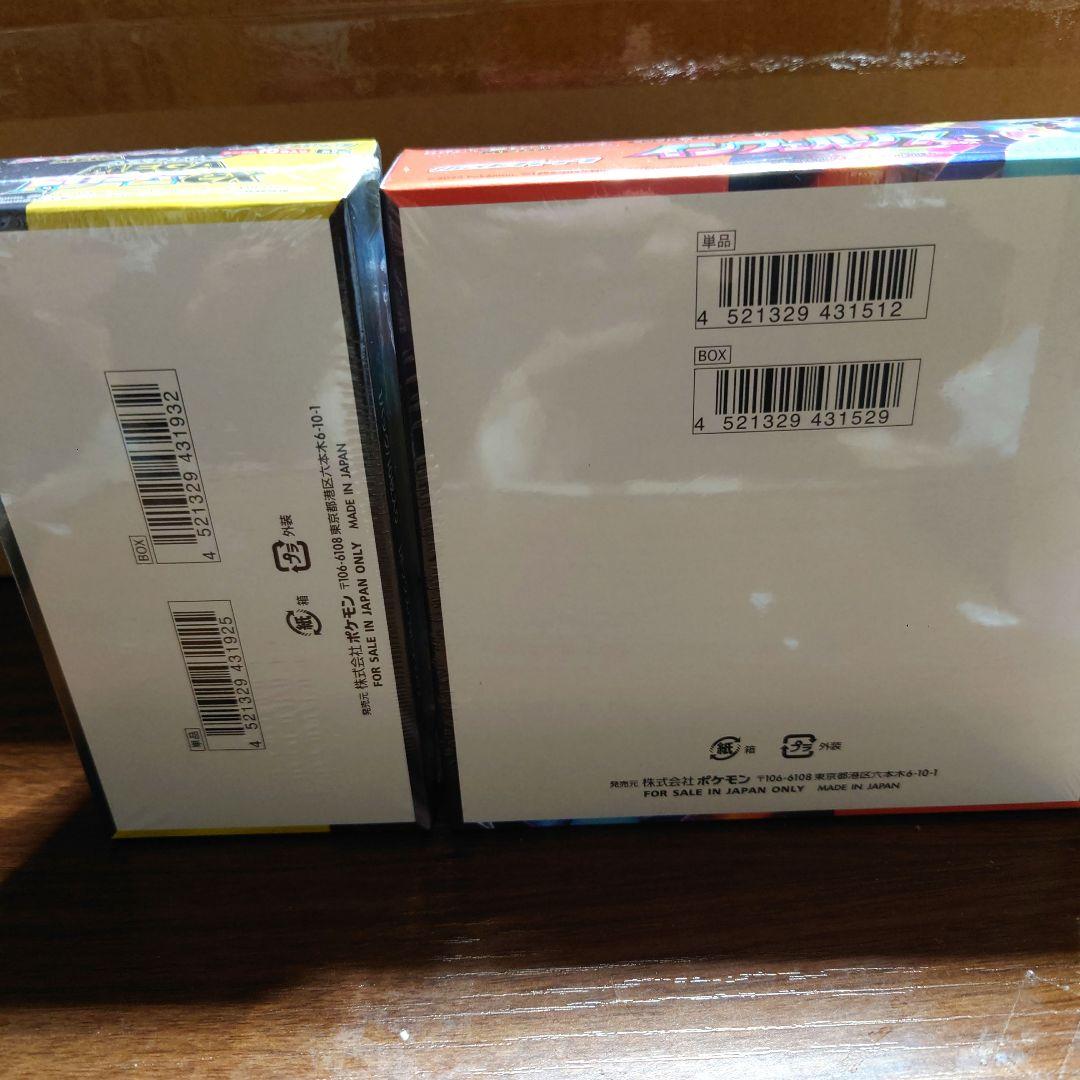 ポケモンカード　MEGAドリームex1BOX＆インフェルノX1BOX