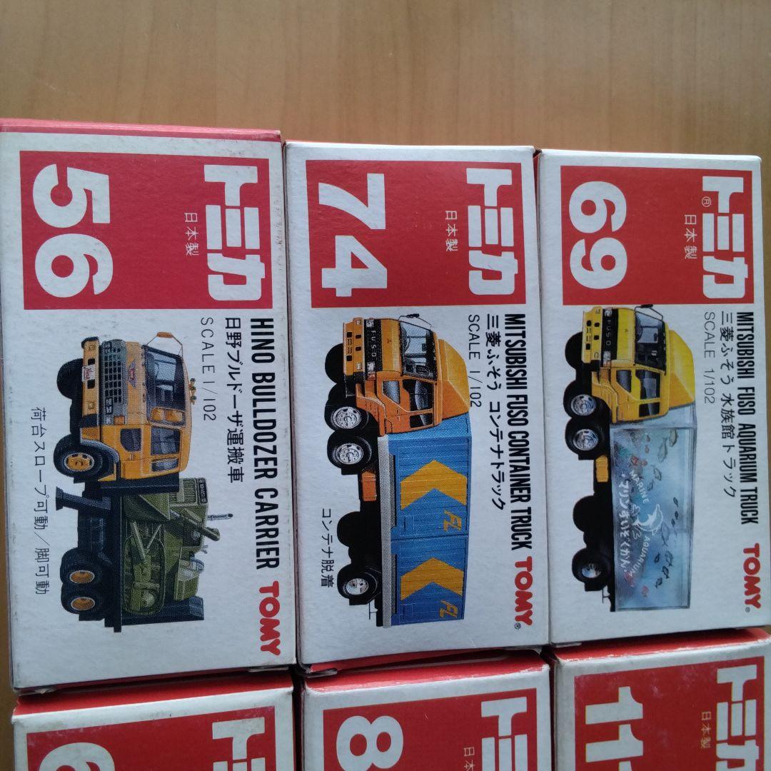 トミカ ミニカー 6台セット 　日本製