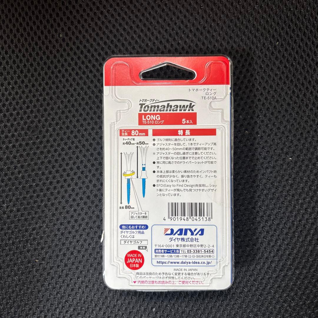 タイトリスト Titleist Pro V1x 新品ゴルフボール おまけ付