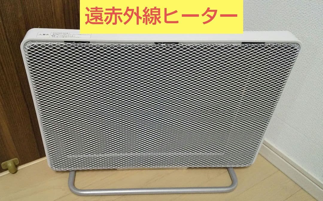 冬場に重宝します、オススメ✨AMADANA遠赤外線ヒーター