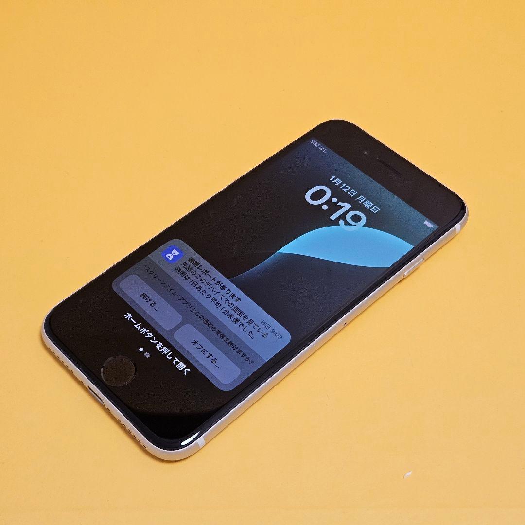 iPhone SE3 128GB｜24時間以内発送#979