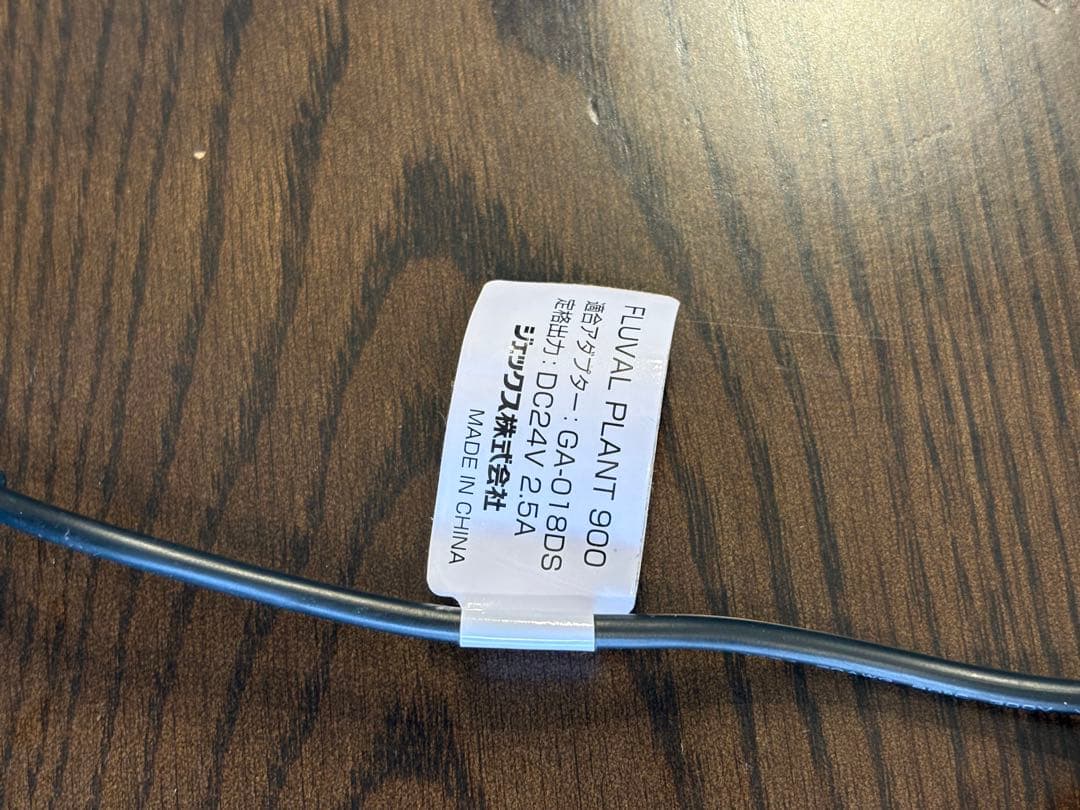 GEX FLUVAL PLANT 900 水槽用 LEDライト