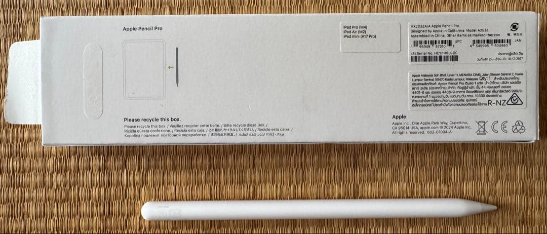 [ MX2D3ZA/A ]Apple Pencil Pro アップルペンシルプロ