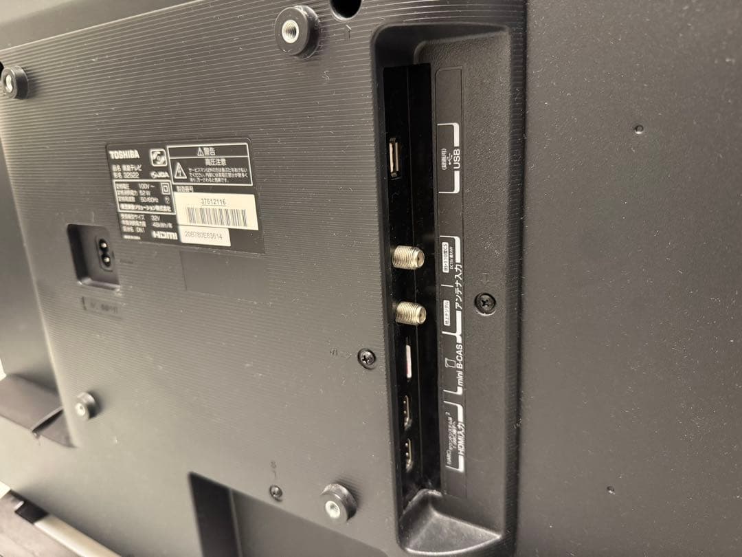 TOSHIBA 32型液晶テレビ HDMI USB端子搭載