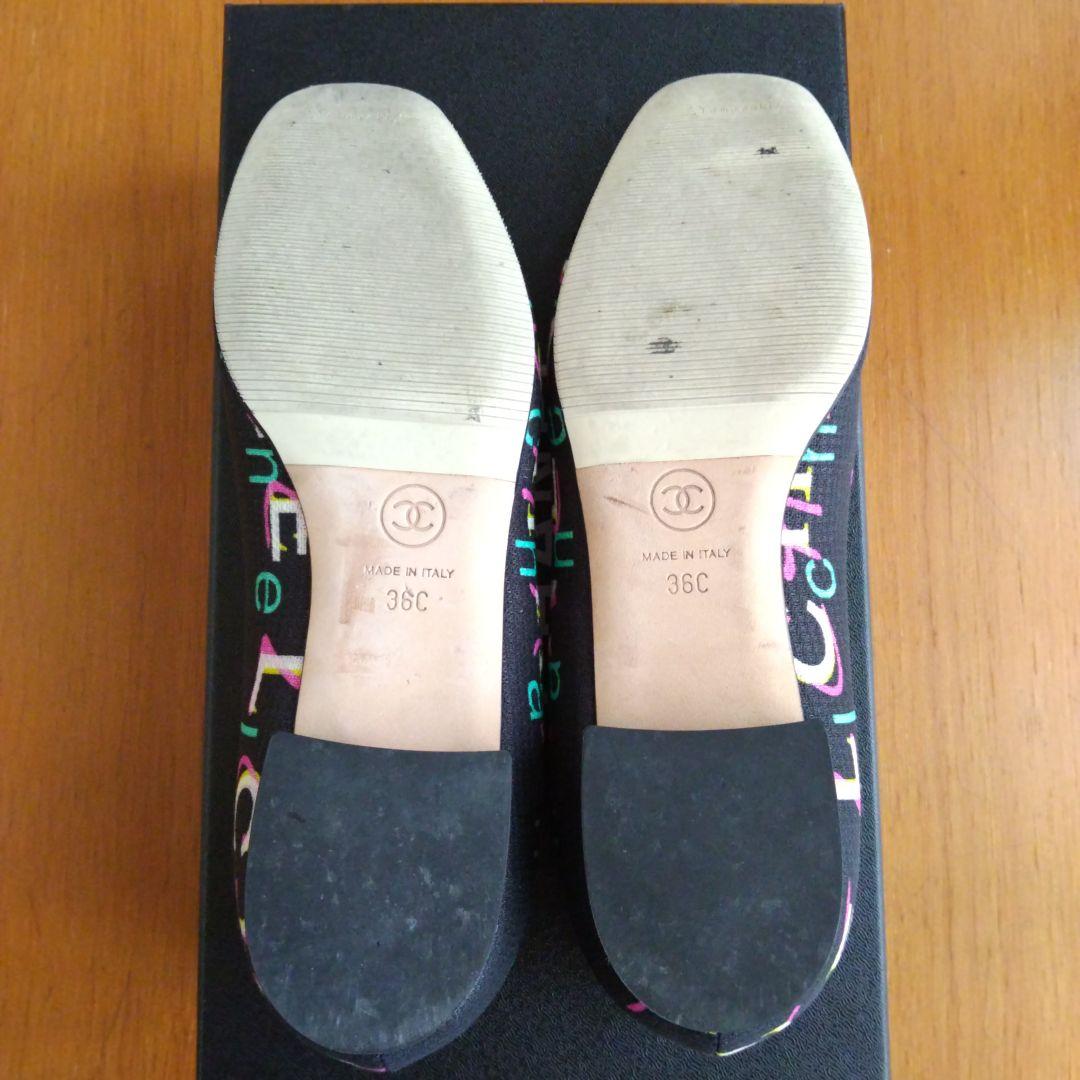 ①【美品】シャネル☆CHANEL☆フラットシューズ☆ロゴ☆36＋おまけ